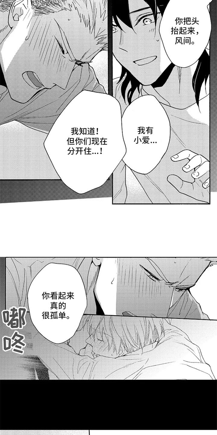 第9章：挑刺