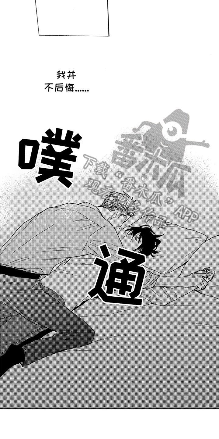第9章：挑刺