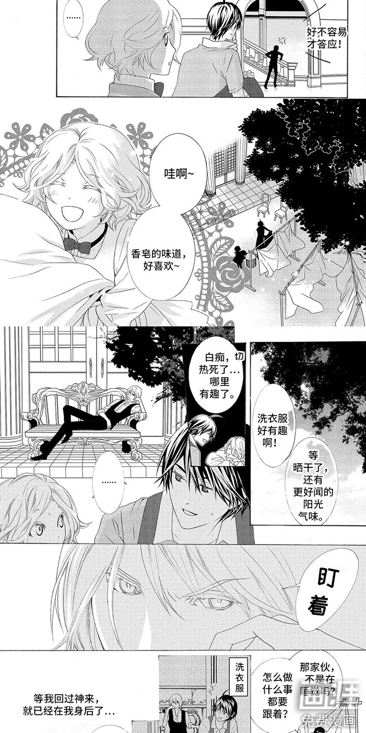 第10章：忍耐