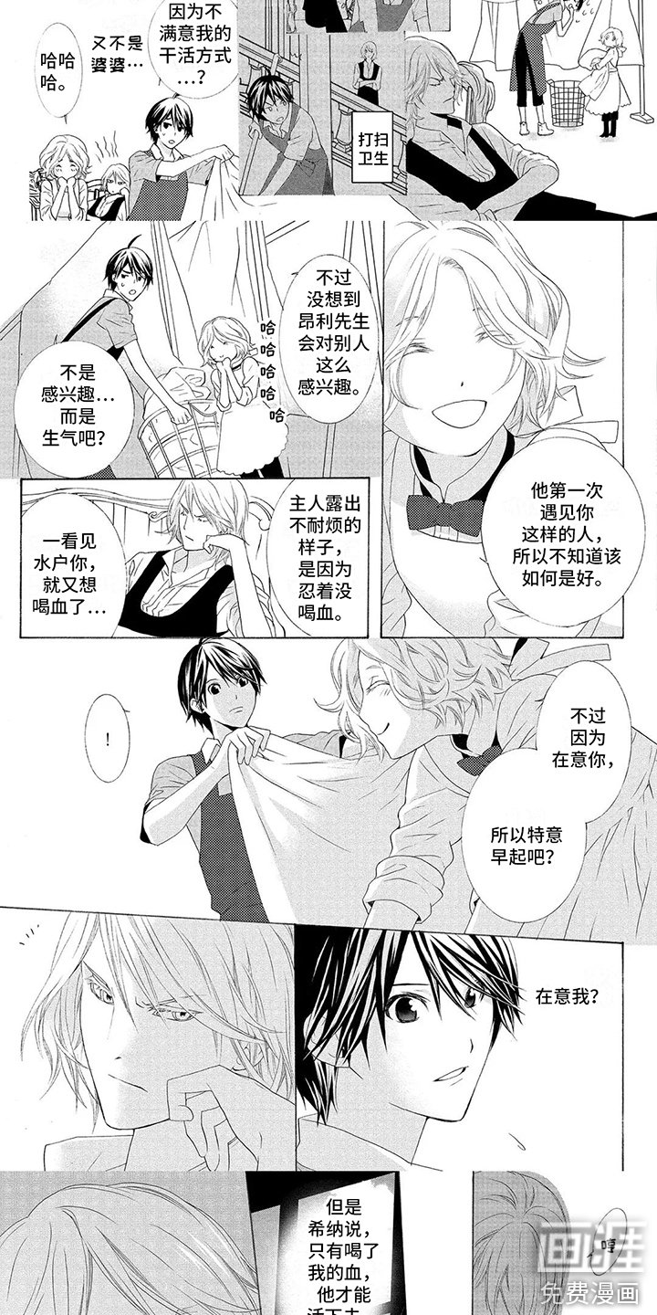 第10章：忍耐