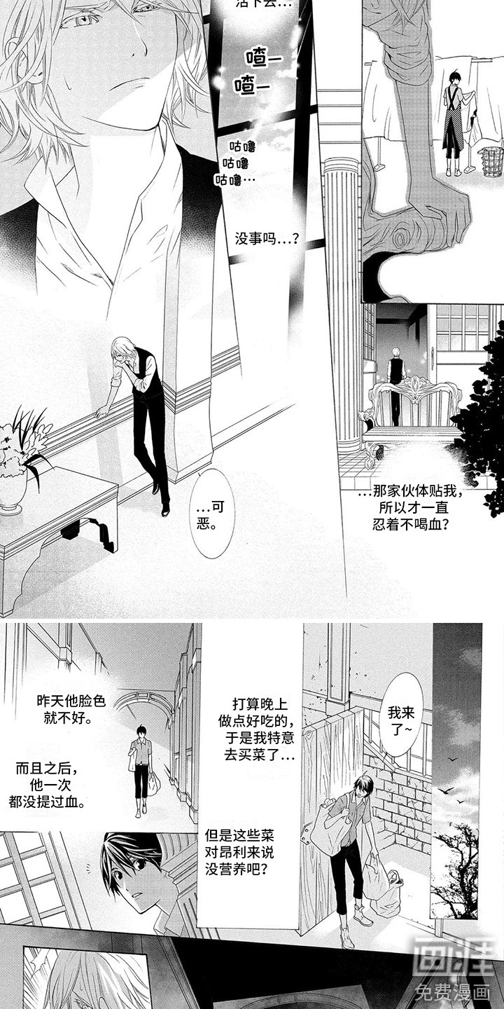 第10章：忍耐
