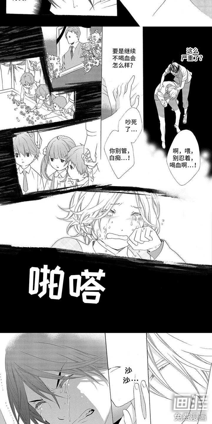 第10章：忍耐