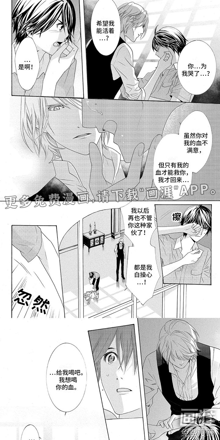 第11章： 用餐 