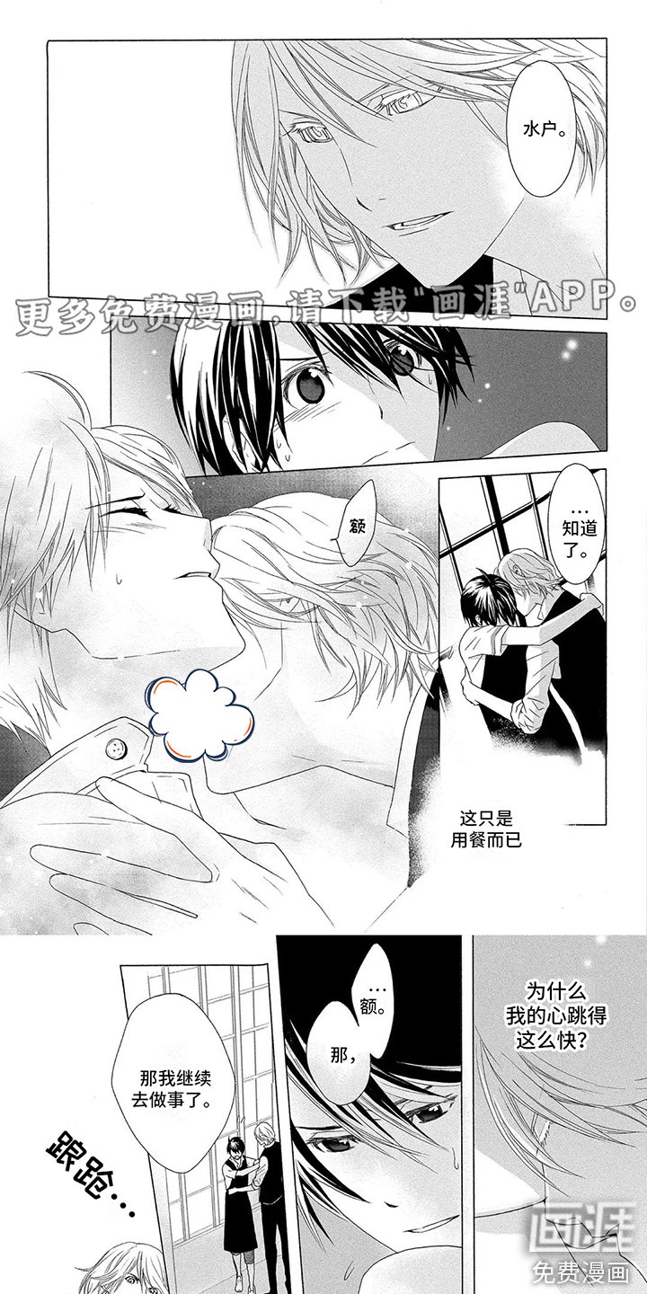 第12章：关心 