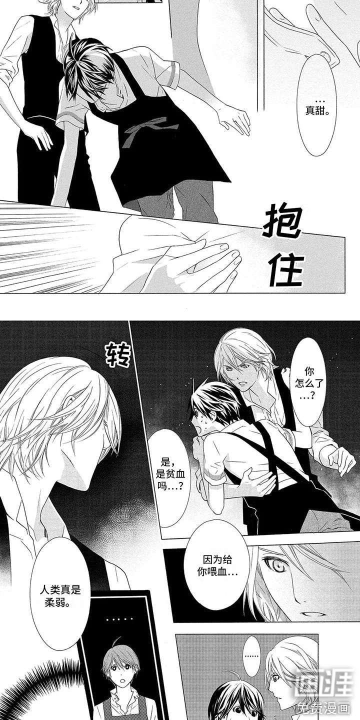 第12章：关心 