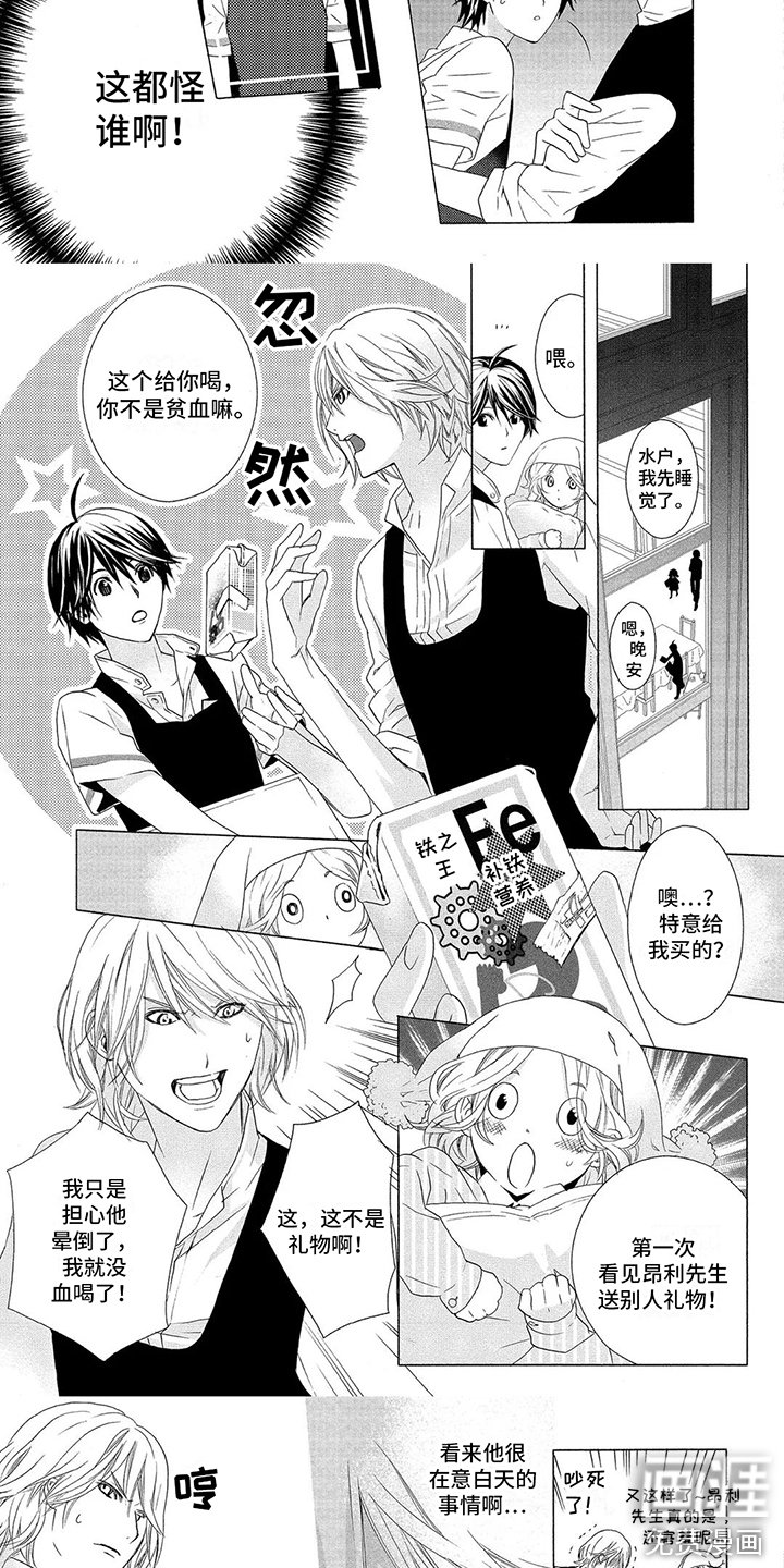 第12章：关心 