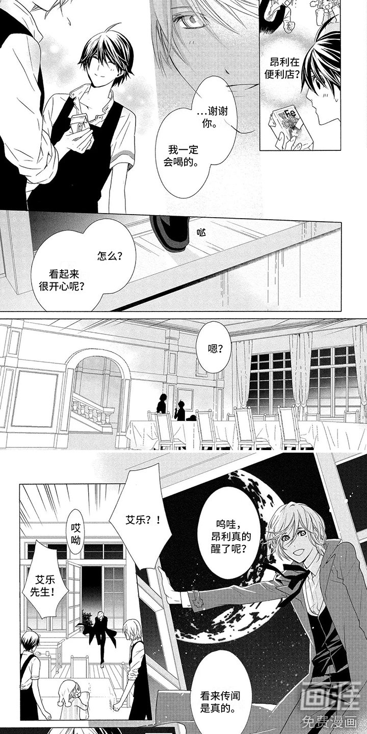 第12章：关心 