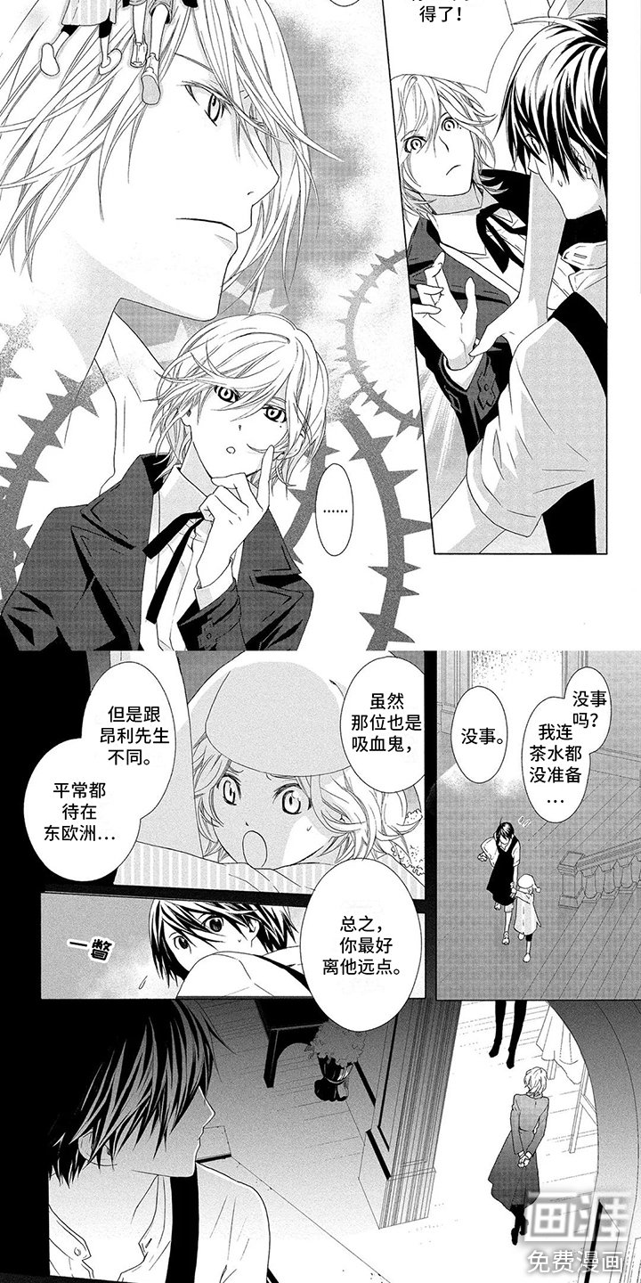 第12章：关心 