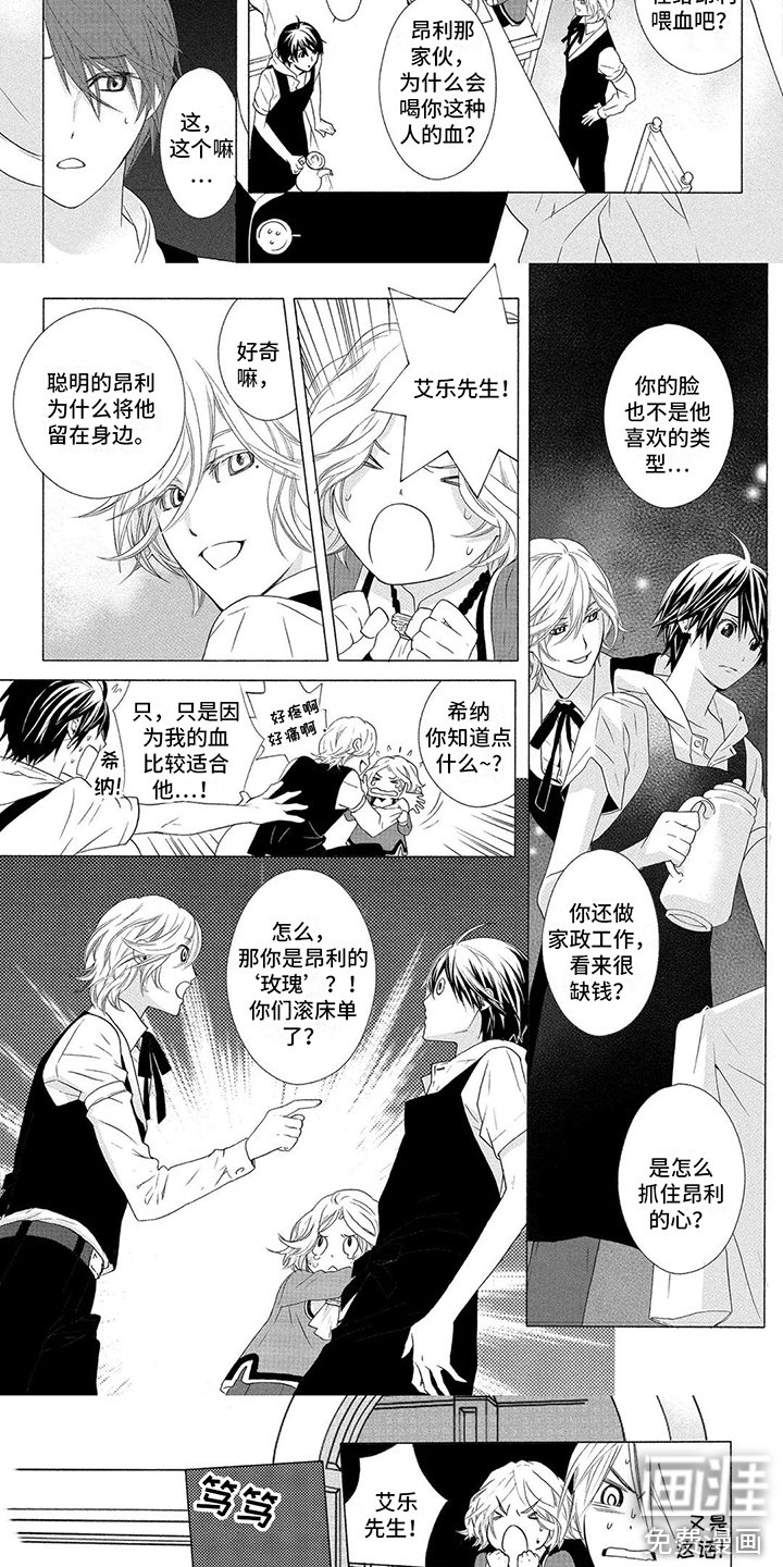 第13章：执着