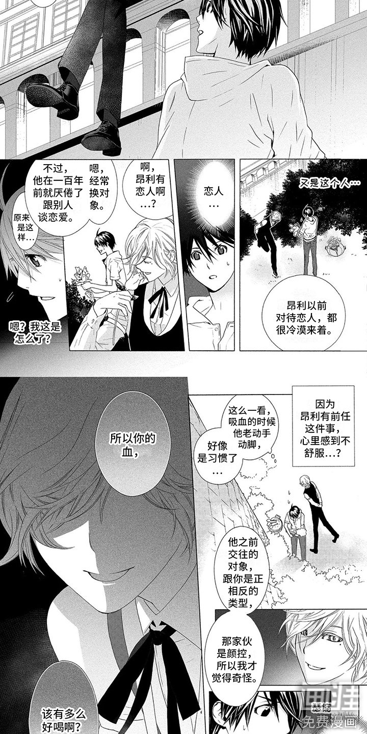 第13章：执着