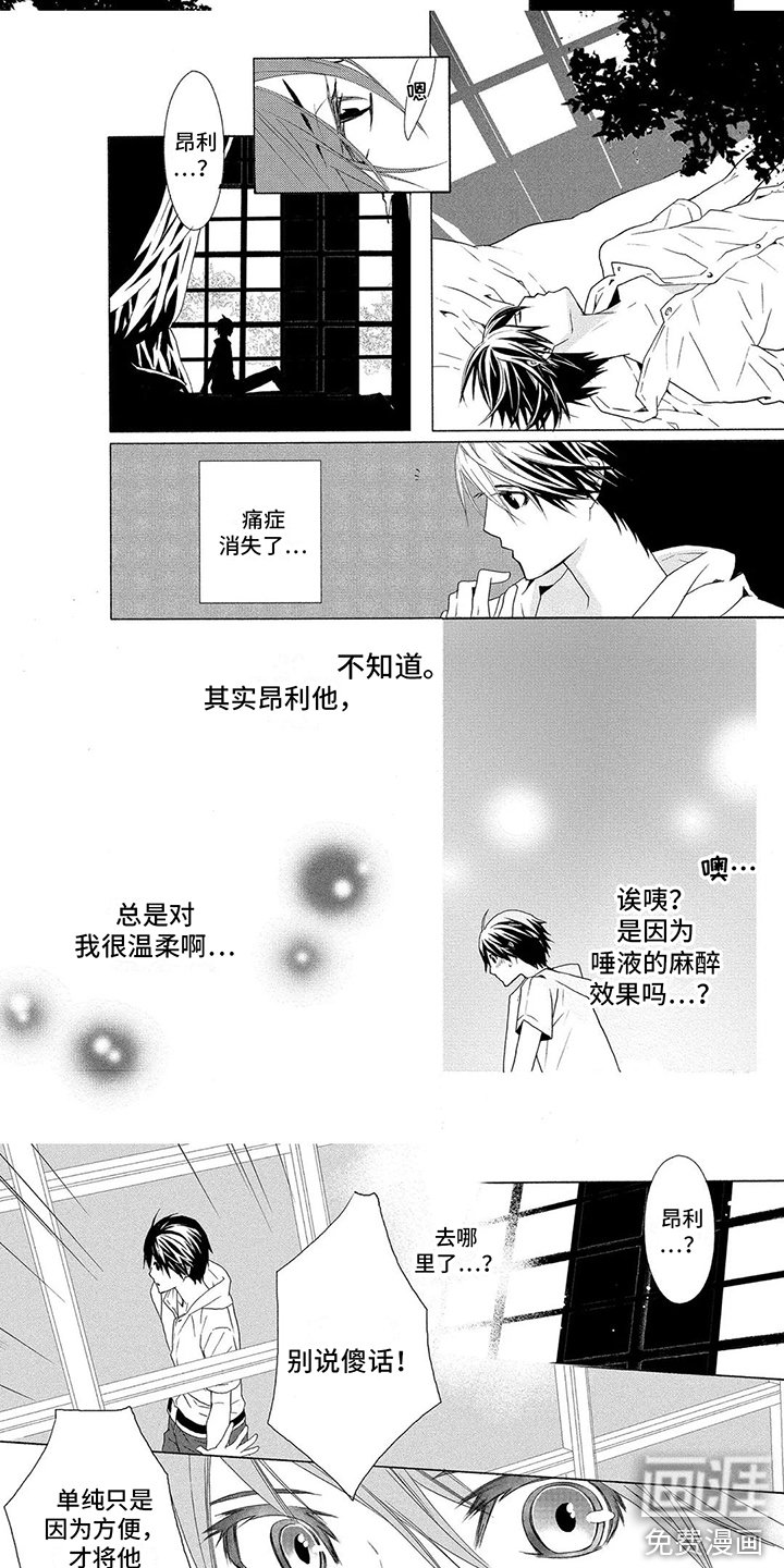 第15章：很温柔 