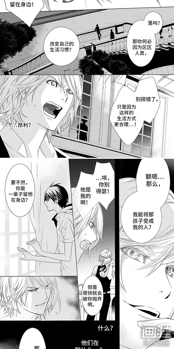 第15章：很温柔 