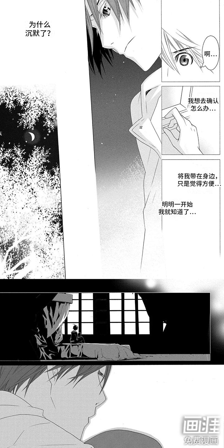 第15章：很温柔 