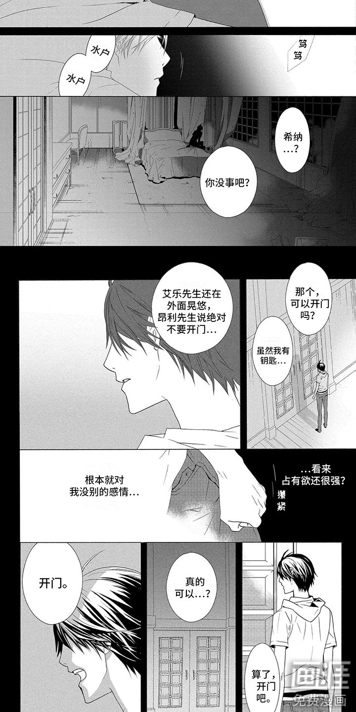 第15章：很温柔 