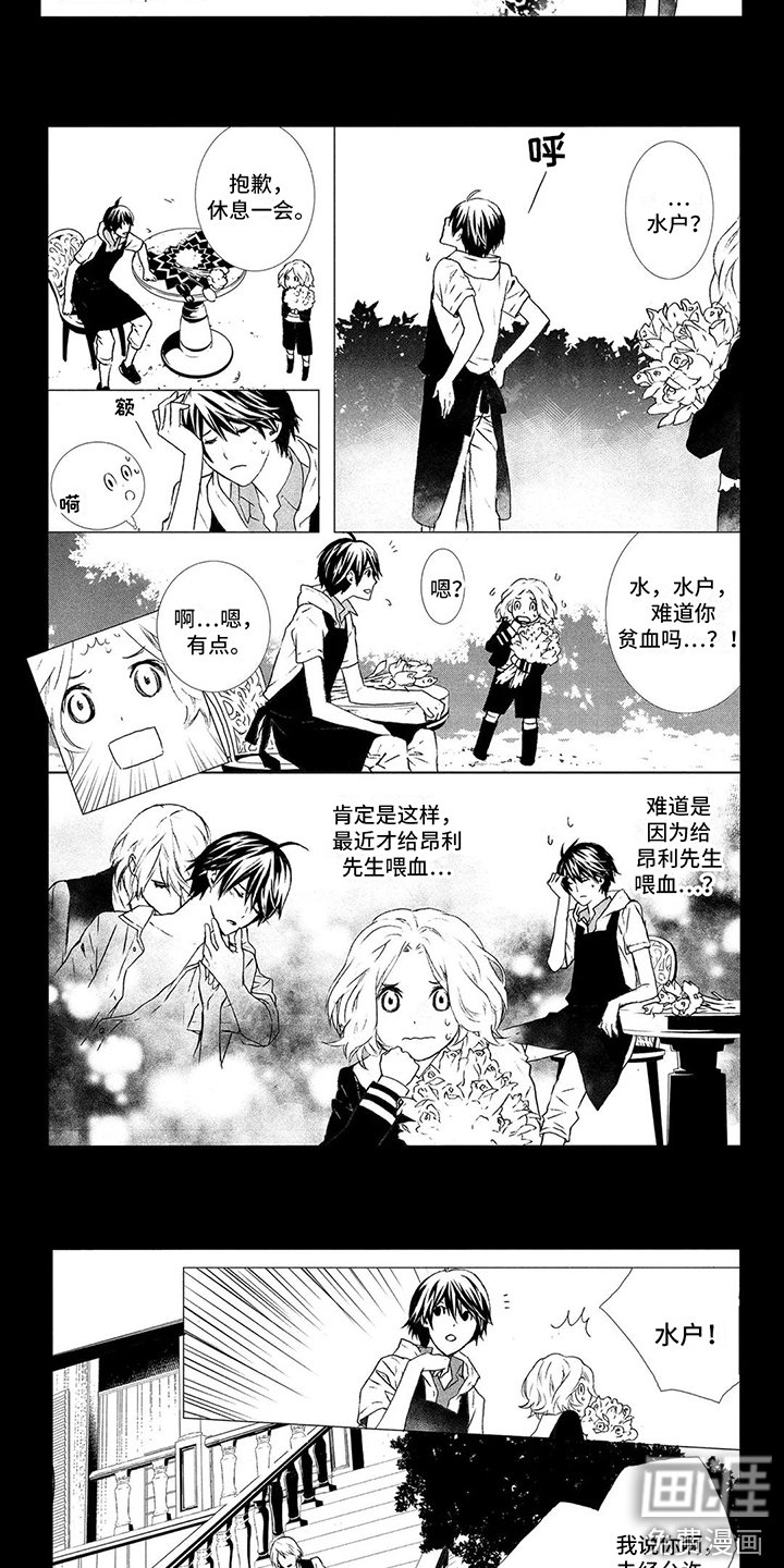 第16章：被骗了