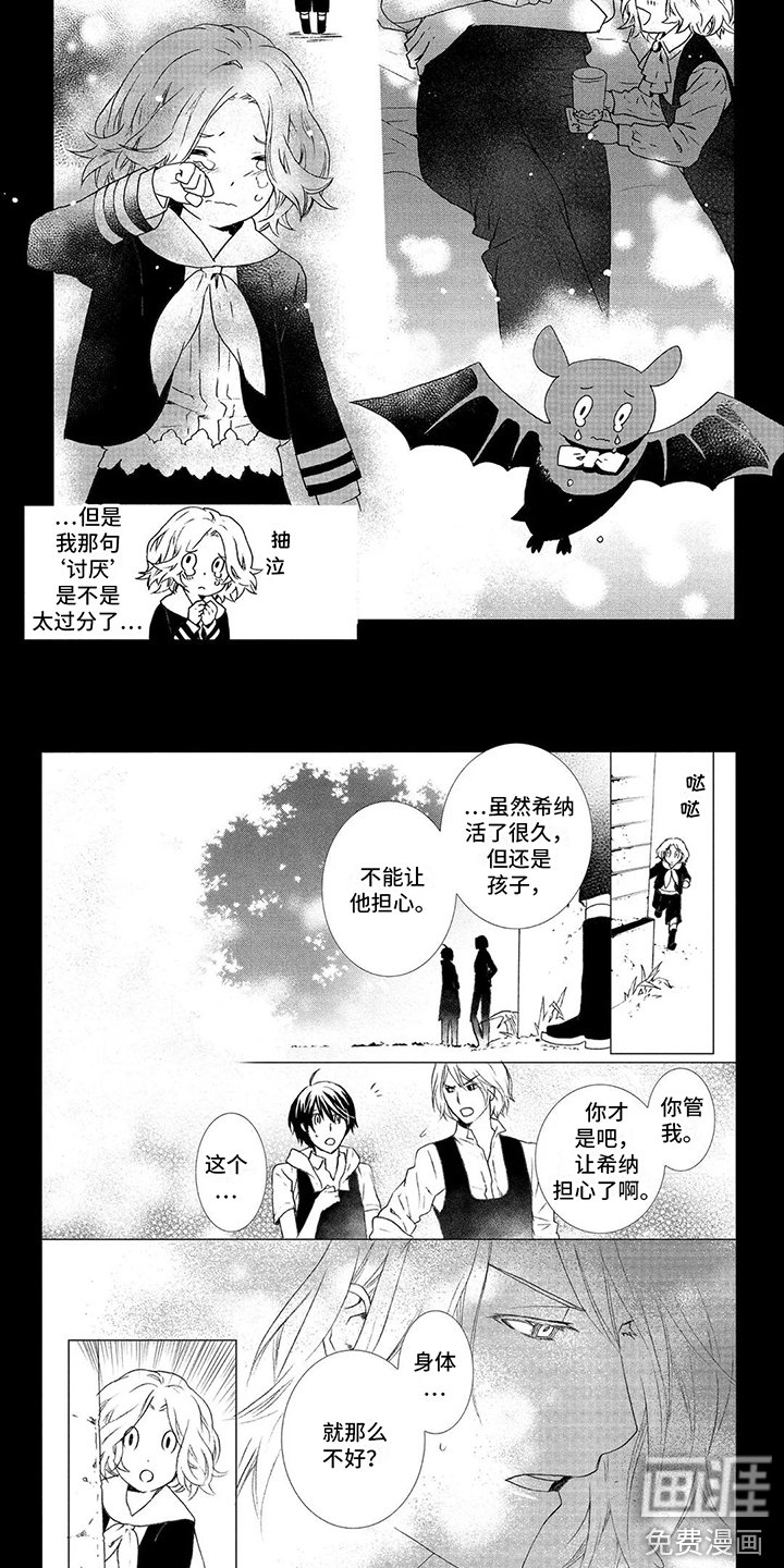 第17章：聚会场所