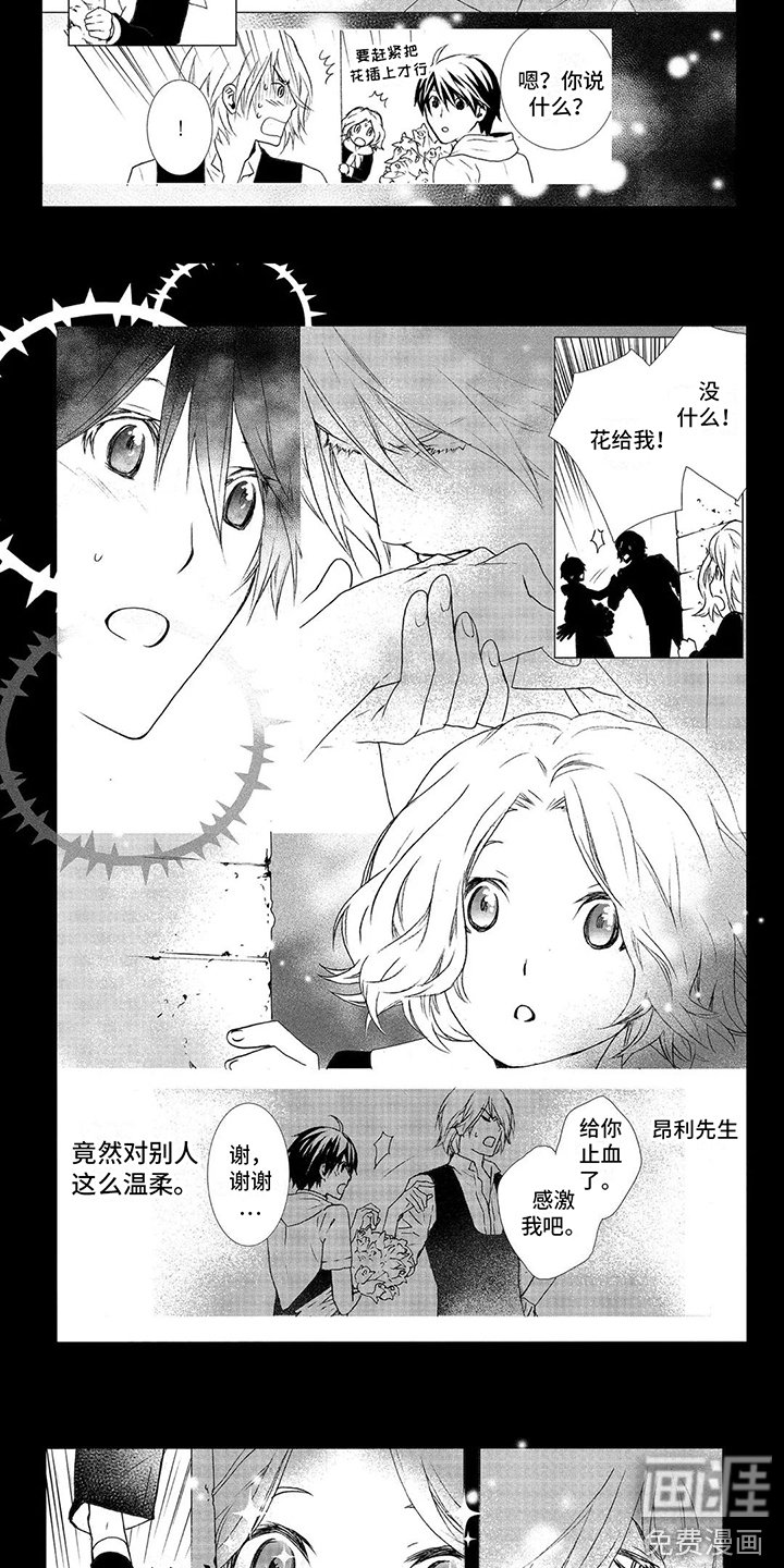 第17章：聚会场所