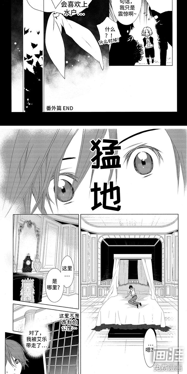 第17章：聚会场所