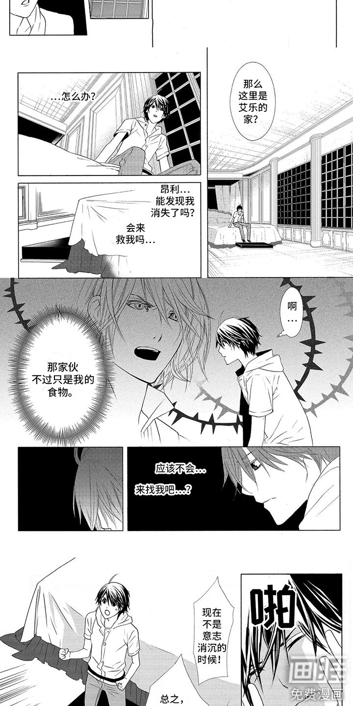 第17章：聚会场所