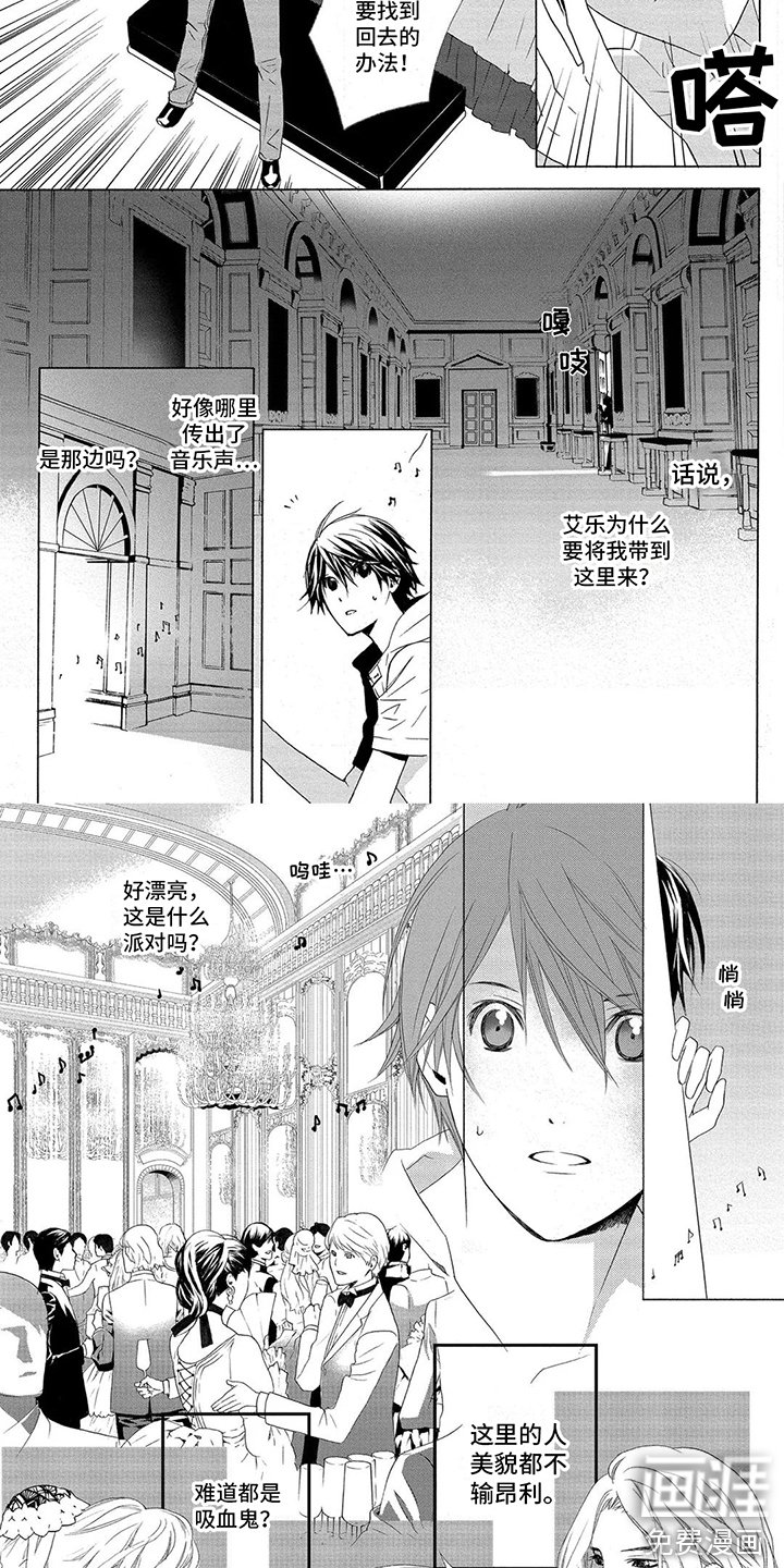 第17章：聚会场所