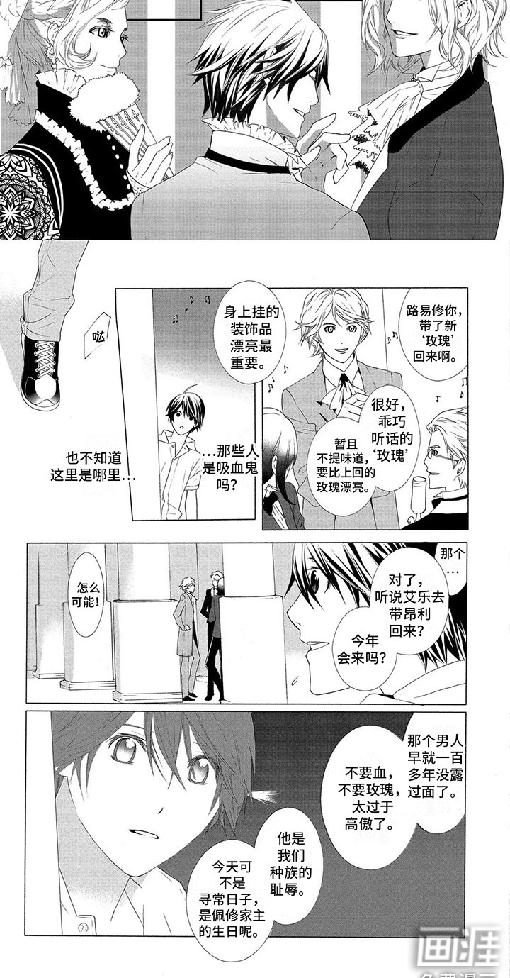 第17章：聚会场所