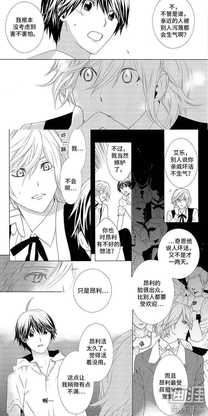第18章：维护