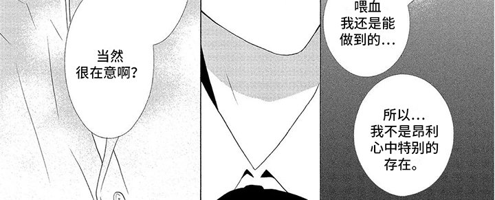 第18章：维护
