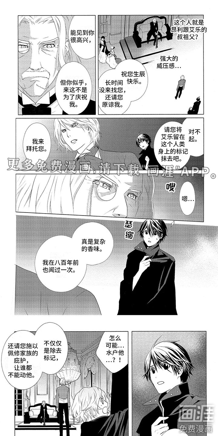 第22章：撇清关系