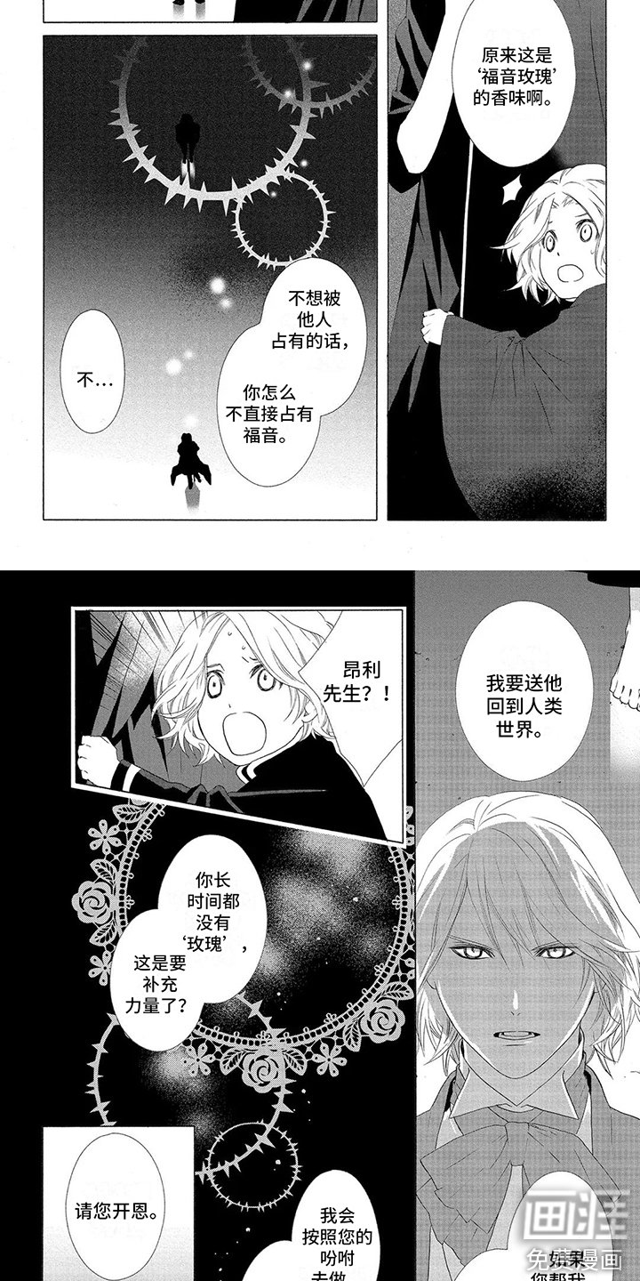 第22章：撇清关系