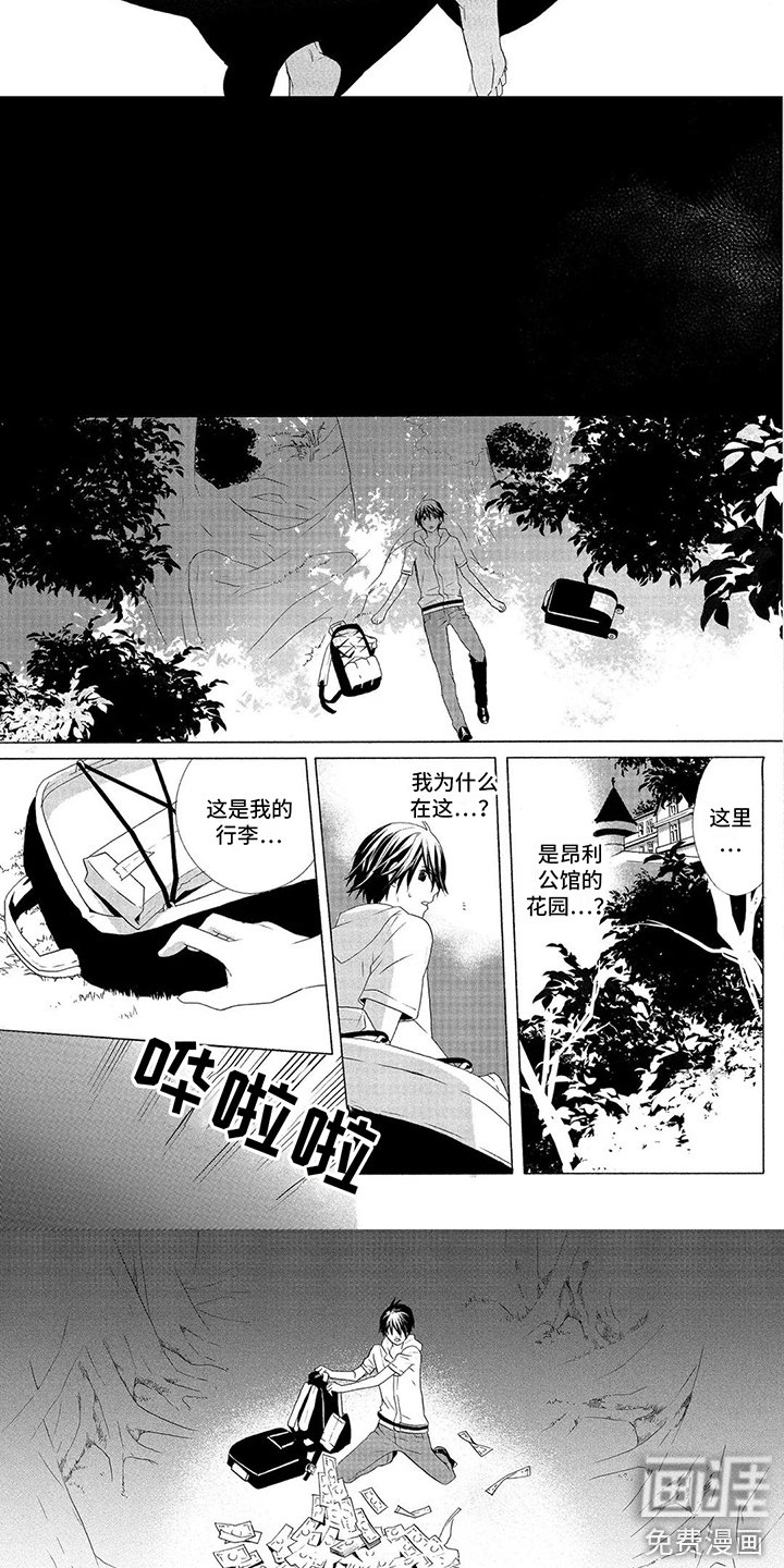 第22章：撇清关系