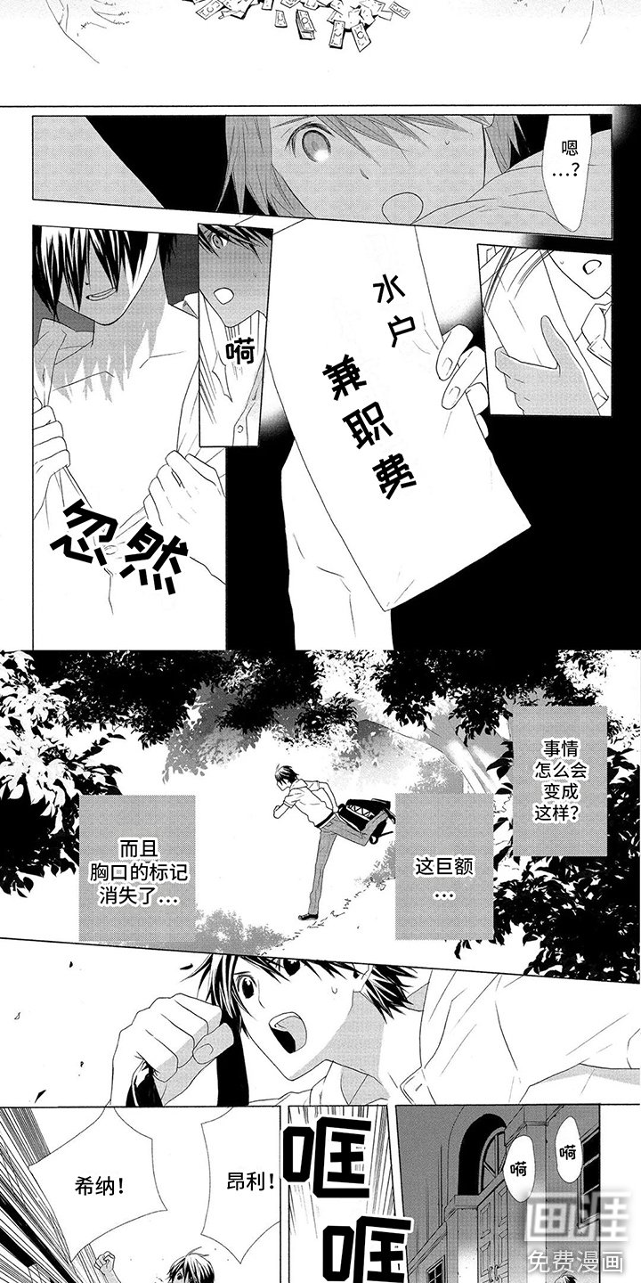 第22章：撇清关系