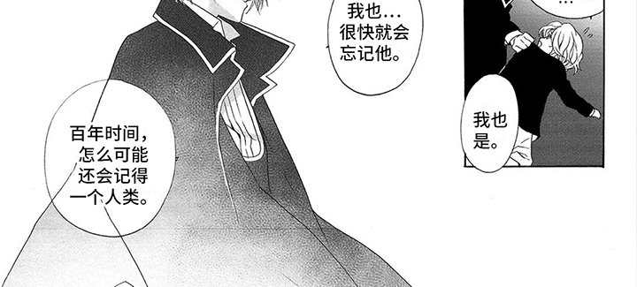 第23章：默默注视