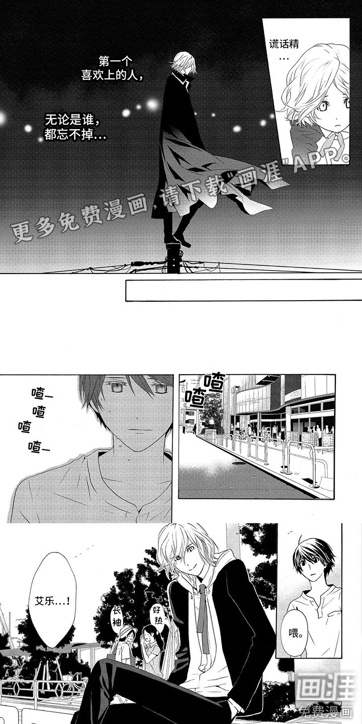 第24章：后悔 