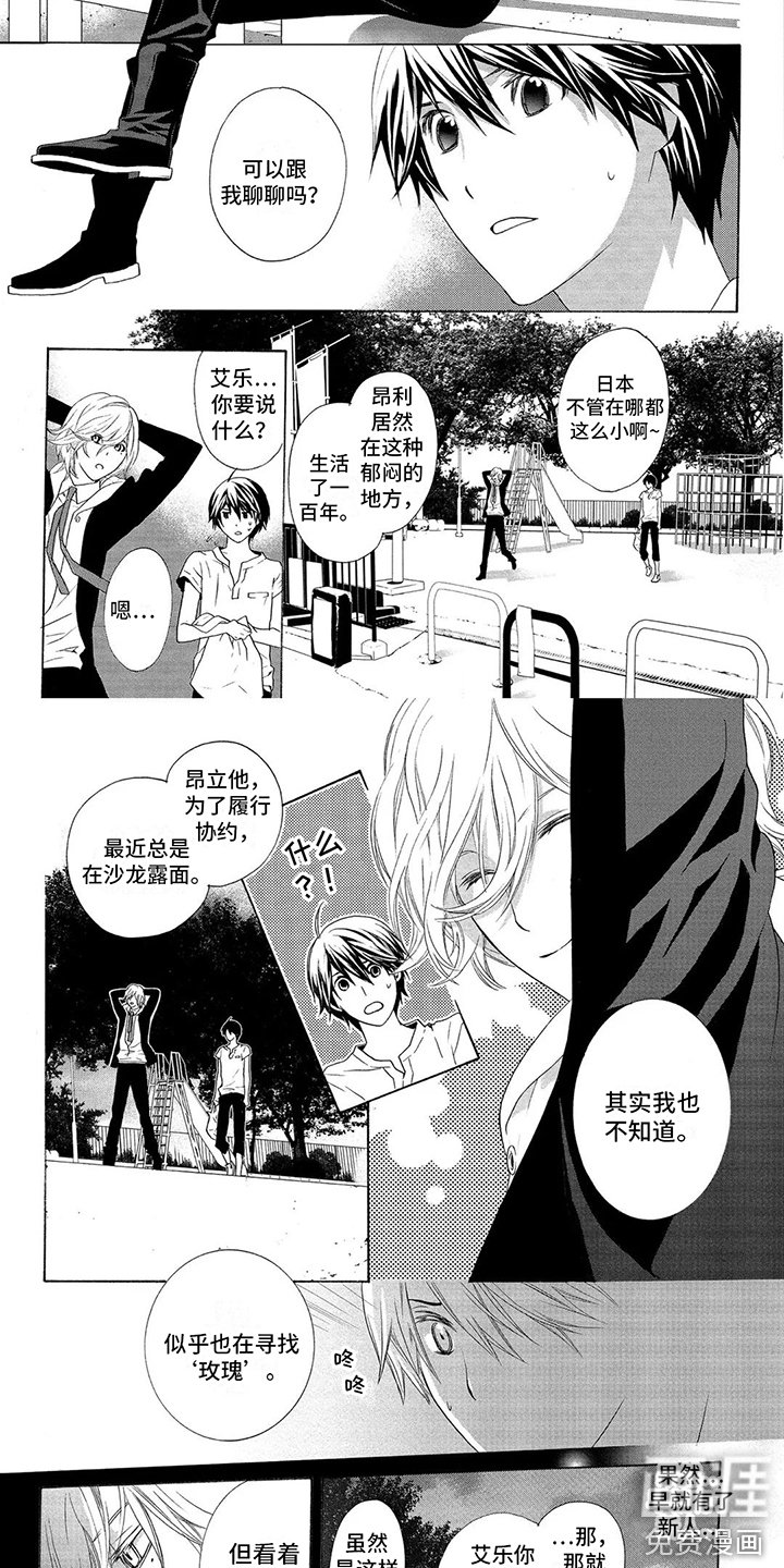 第24章：后悔 
