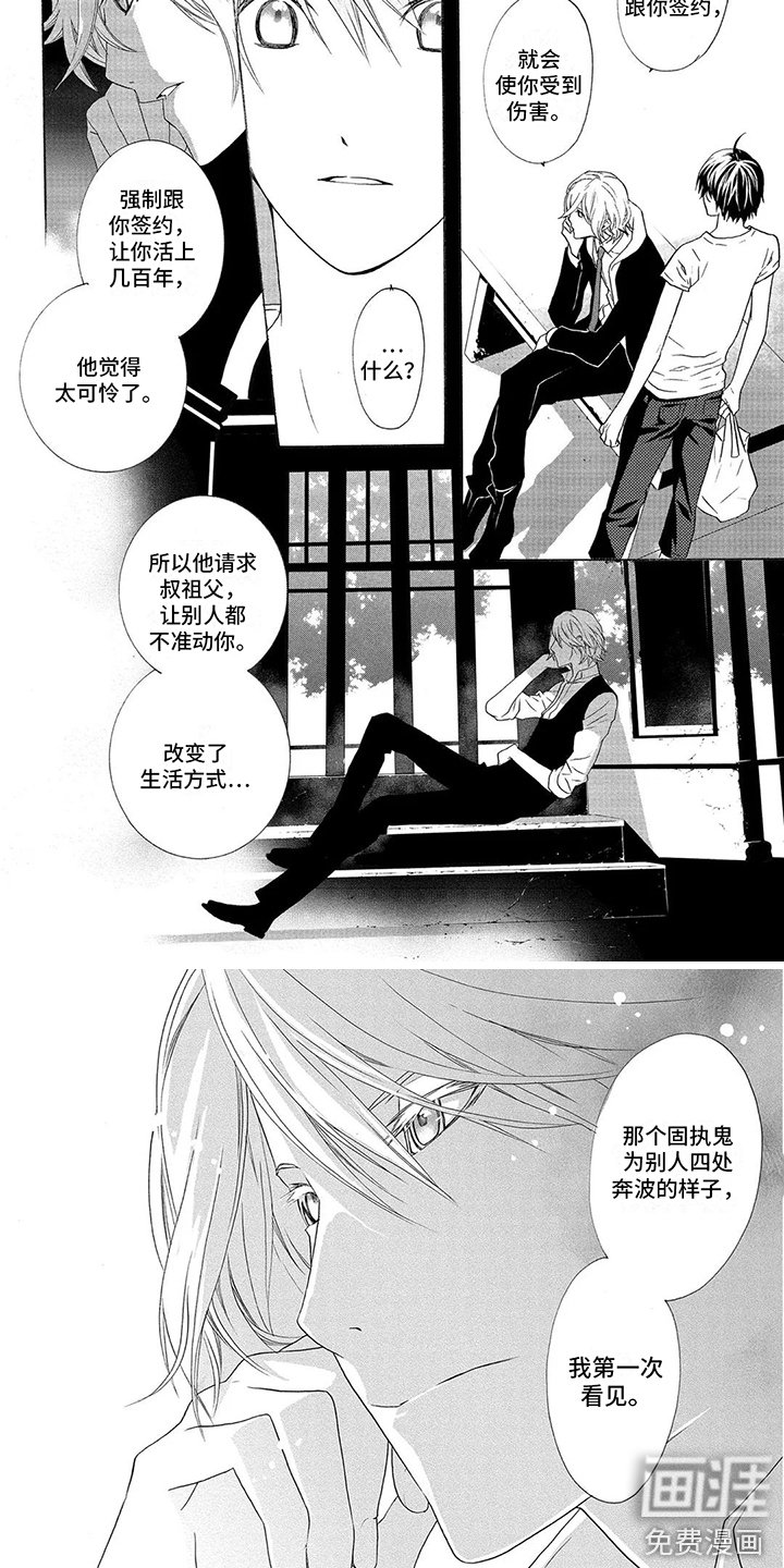 第24章：后悔 
