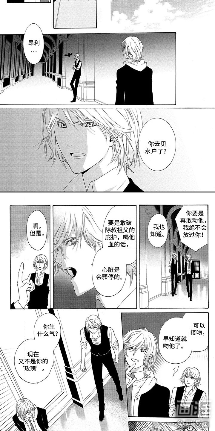 第25章：固执