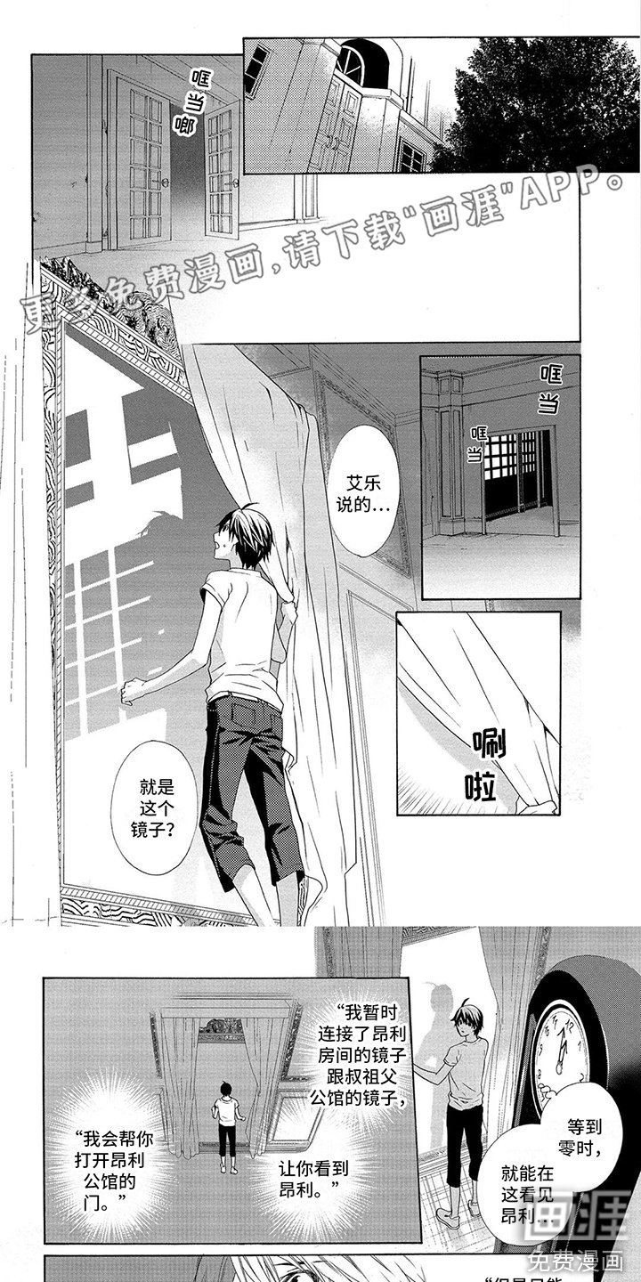 第26章： 镜子