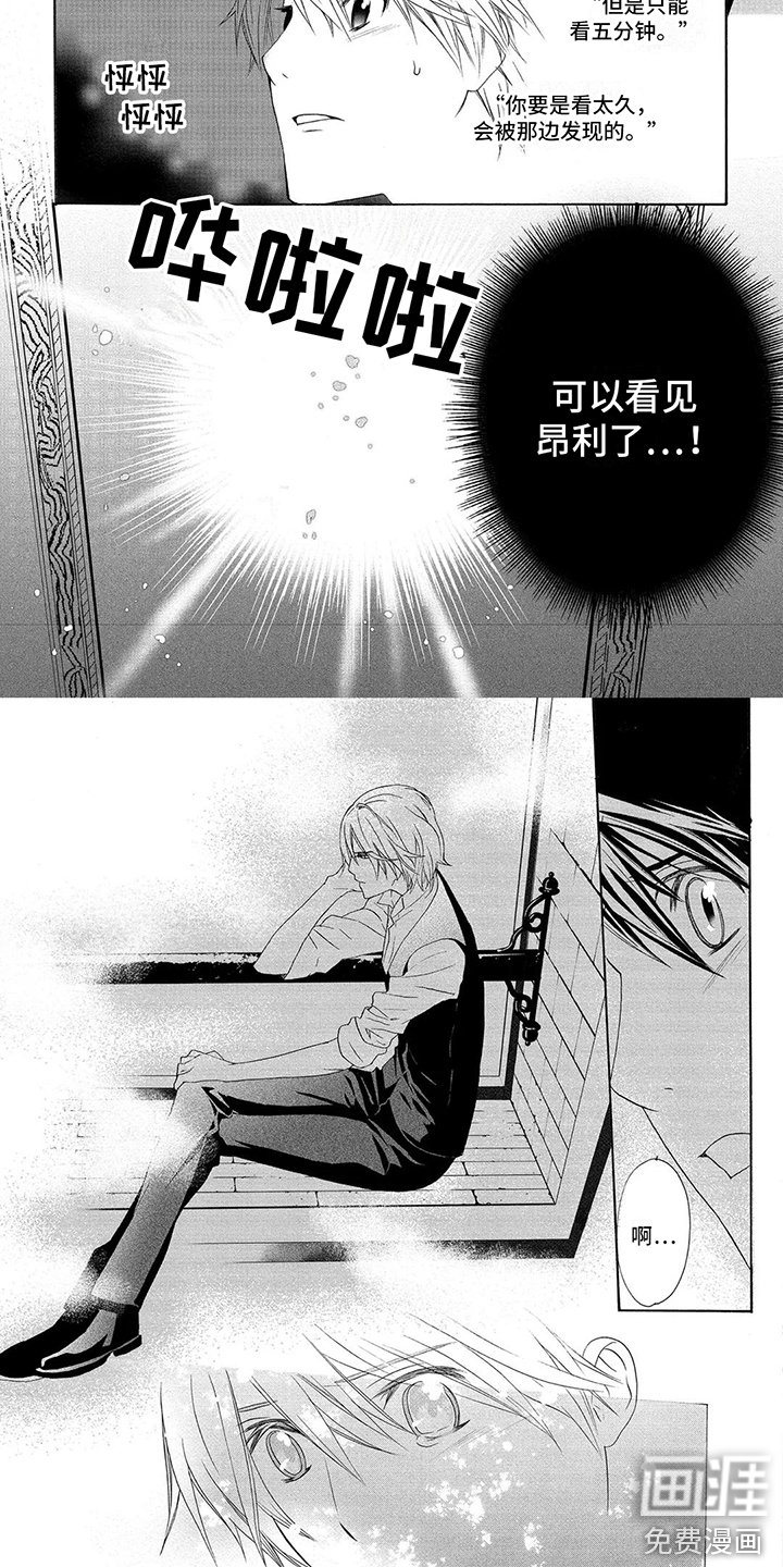 第26章： 镜子