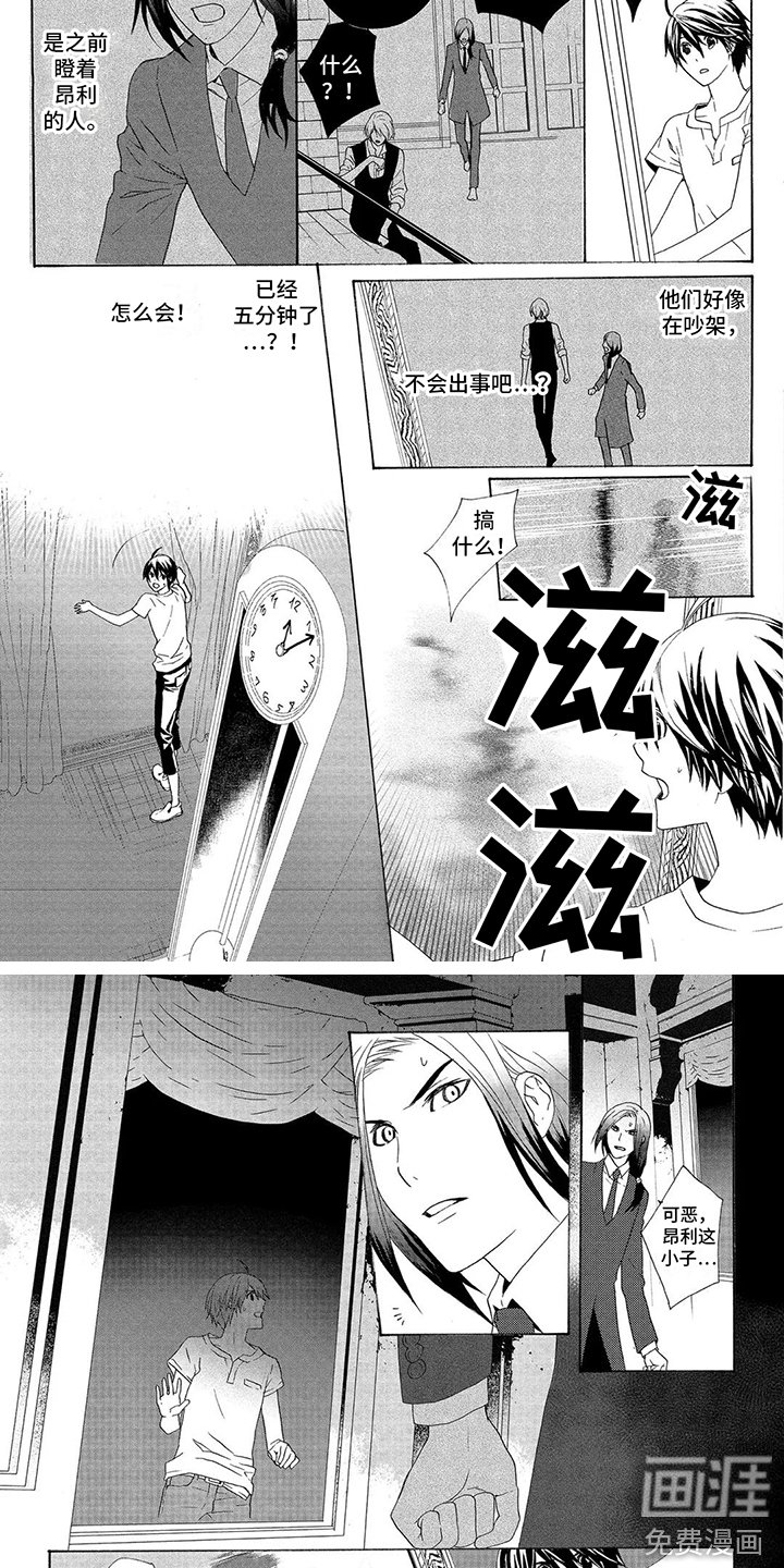 第26章： 镜子
