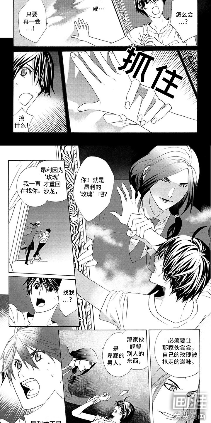 第26章： 镜子