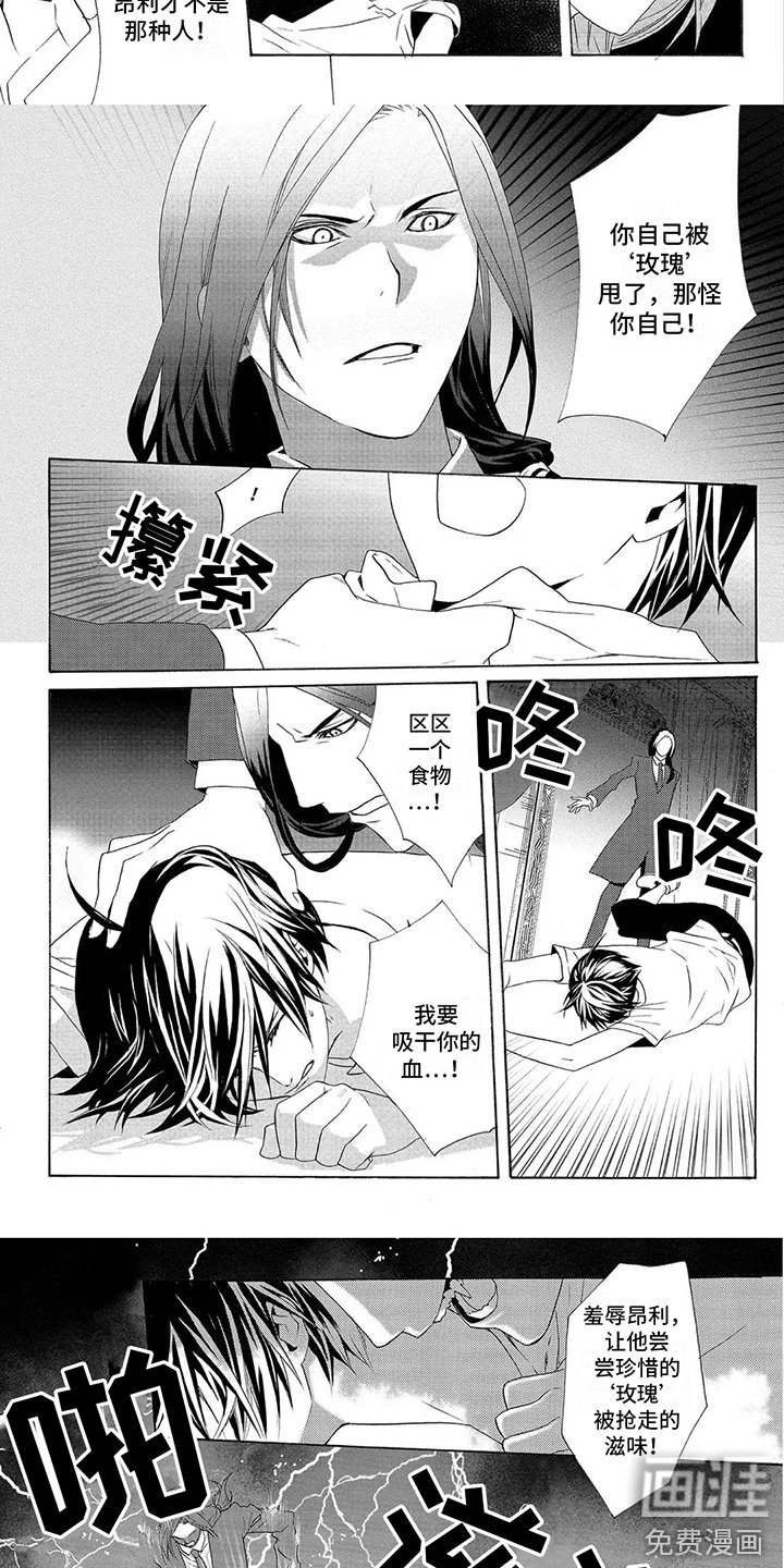 第26章： 镜子
