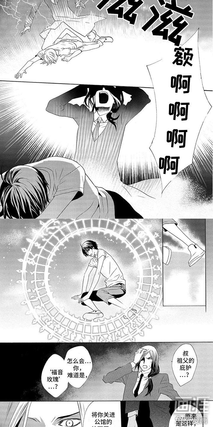 第26章： 镜子