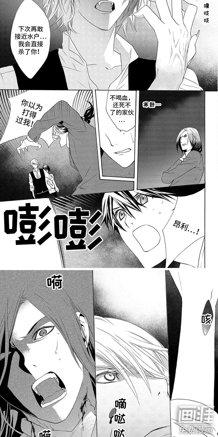 第27章：慌张