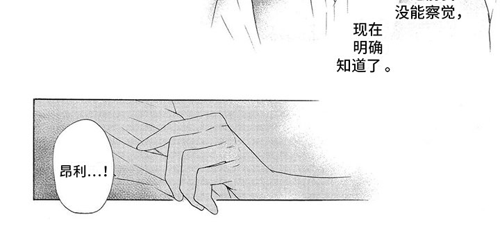 第27章：慌张