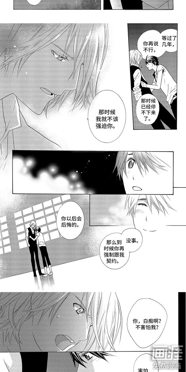 第28章：心意