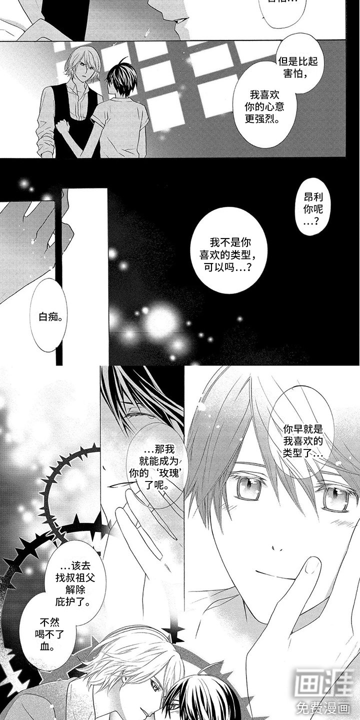 第28章：心意