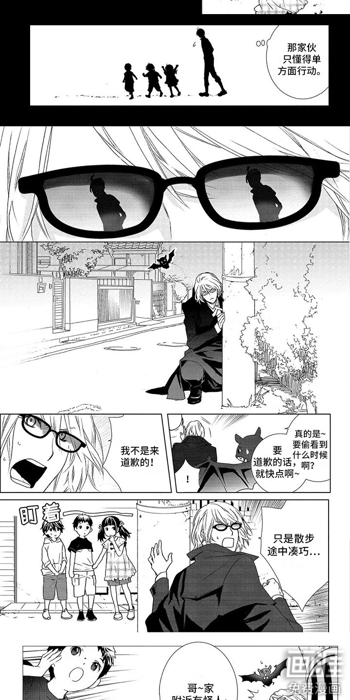 第31章：路过 