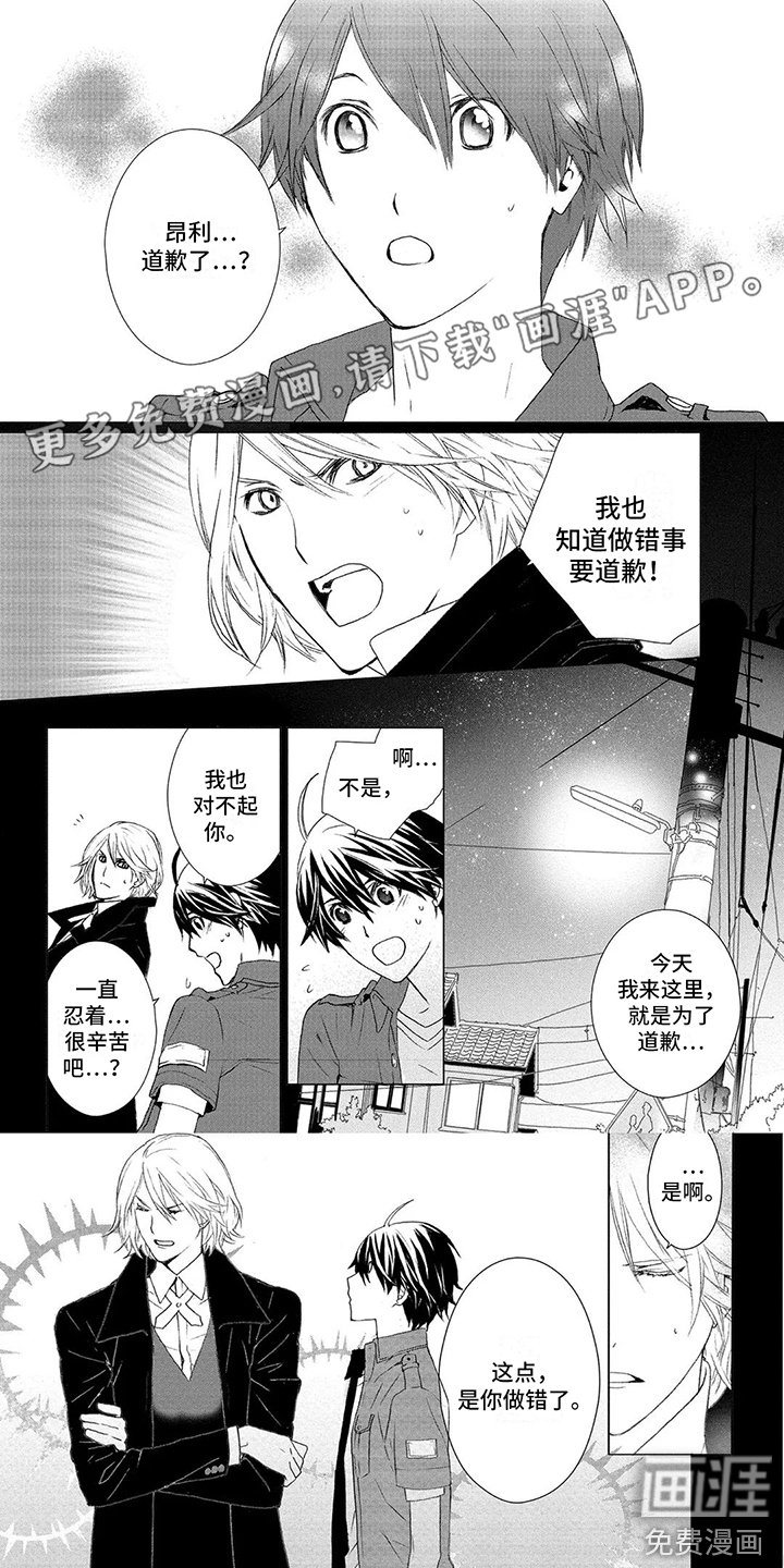 第34章：允许了（完结） 