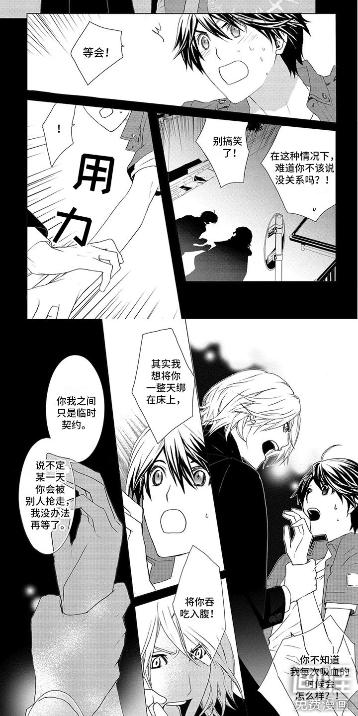 第34章：允许了（完结） 