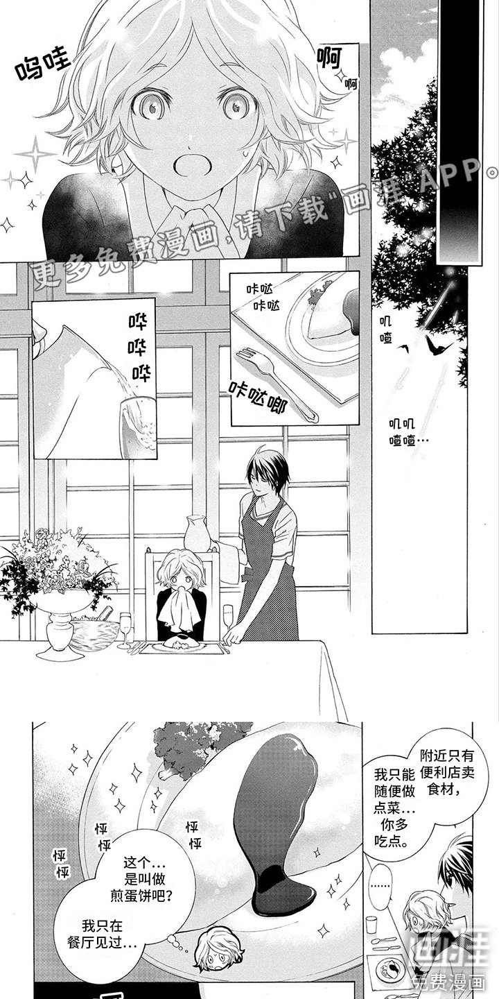第4章：无视